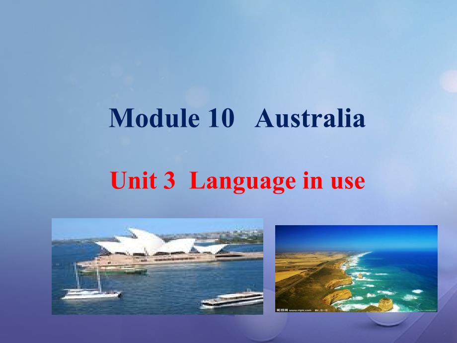 2017秋九年级英语上册 Module 10 Australia Unit 3 Language in use课件 （新版）外研版_第1页