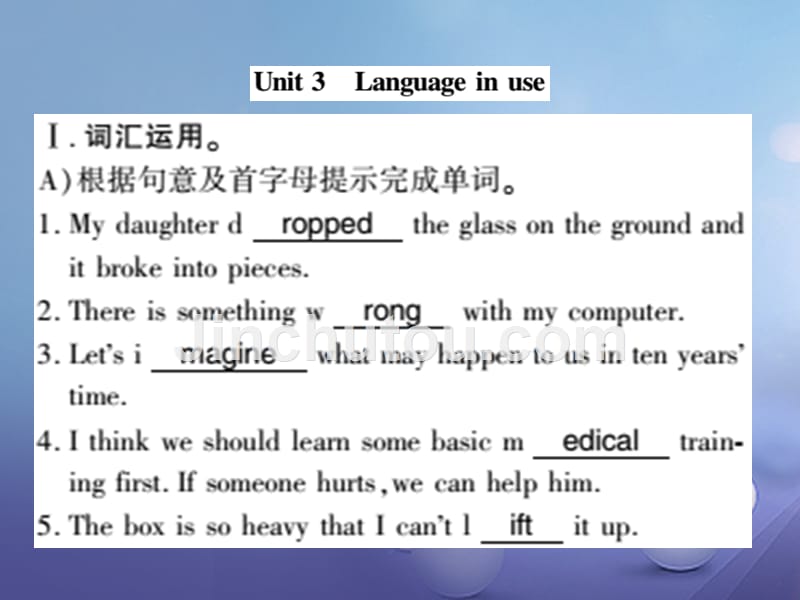 广西北部湾2017秋八年级英语上册 Module 12 Help Unit 3 Language in use习题课件 （新版）外研版_第1页