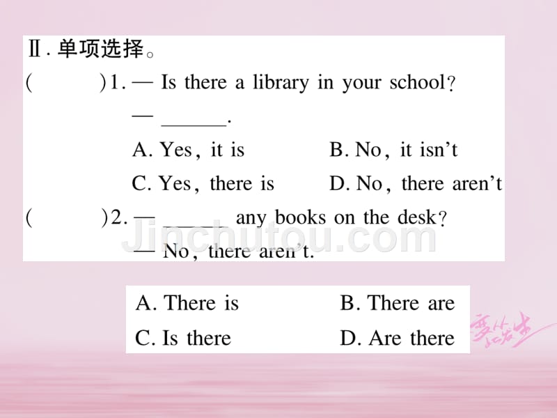 2018春七年级英语下册 Unit 8 Is there a post office near here（第1课时）习题课件 （新版）人教新目标版_第3页