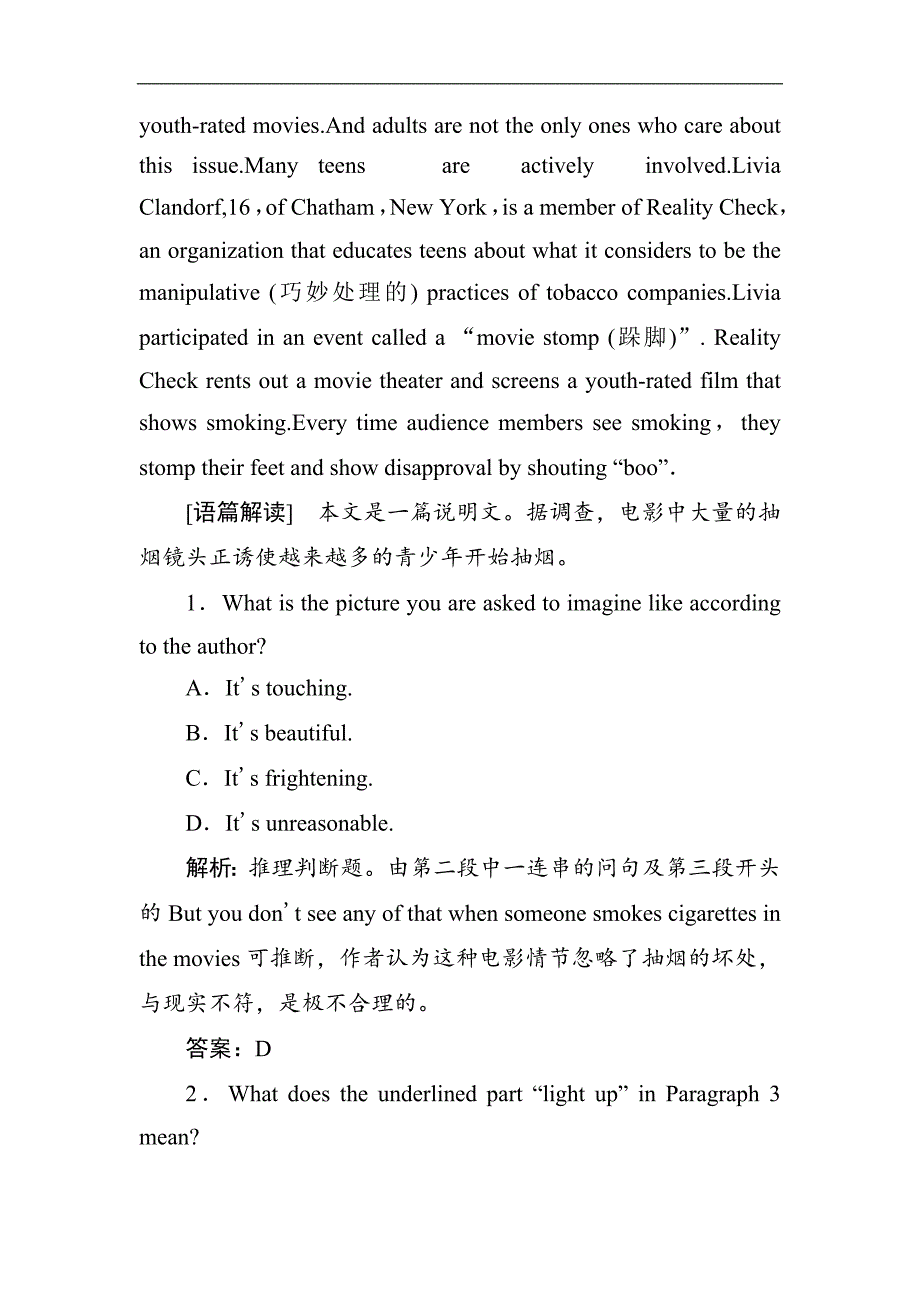 2019版一轮英语（人教版）（话题部分）练习：选修七 Unit 1 Living well_第2页