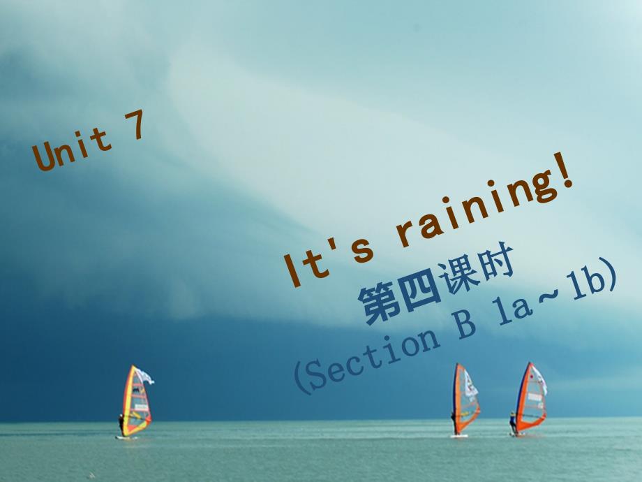 2017-2018学年七年级英语下册 Unit 7 It’s raining（第4课时）Section B（1a-1e）习题课件 （新版）人教新目标版_第1页