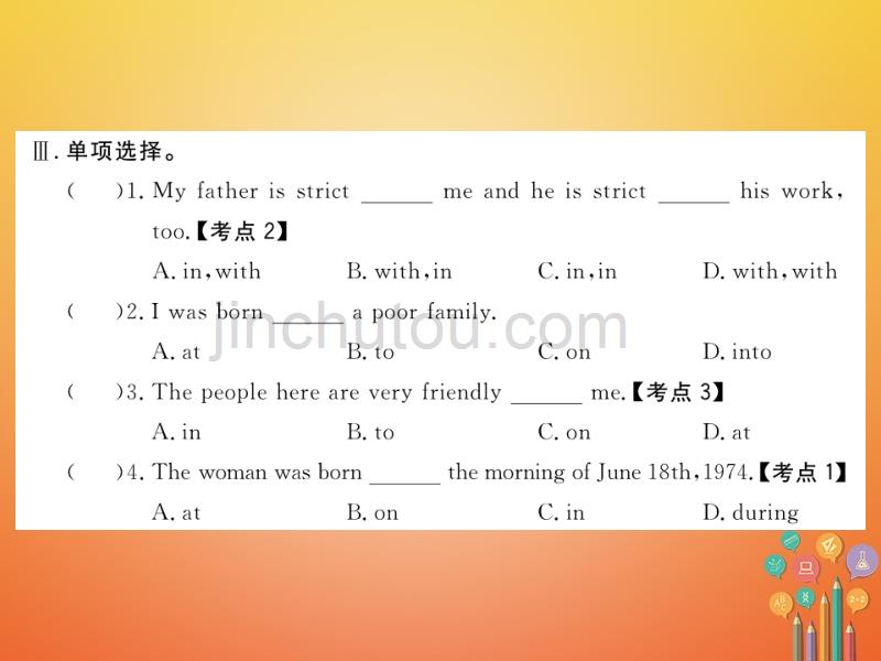 七年级英语下册 Module 7 My past life Unit 1 I was born in a small village作业课件 （新版）外研版_第3页