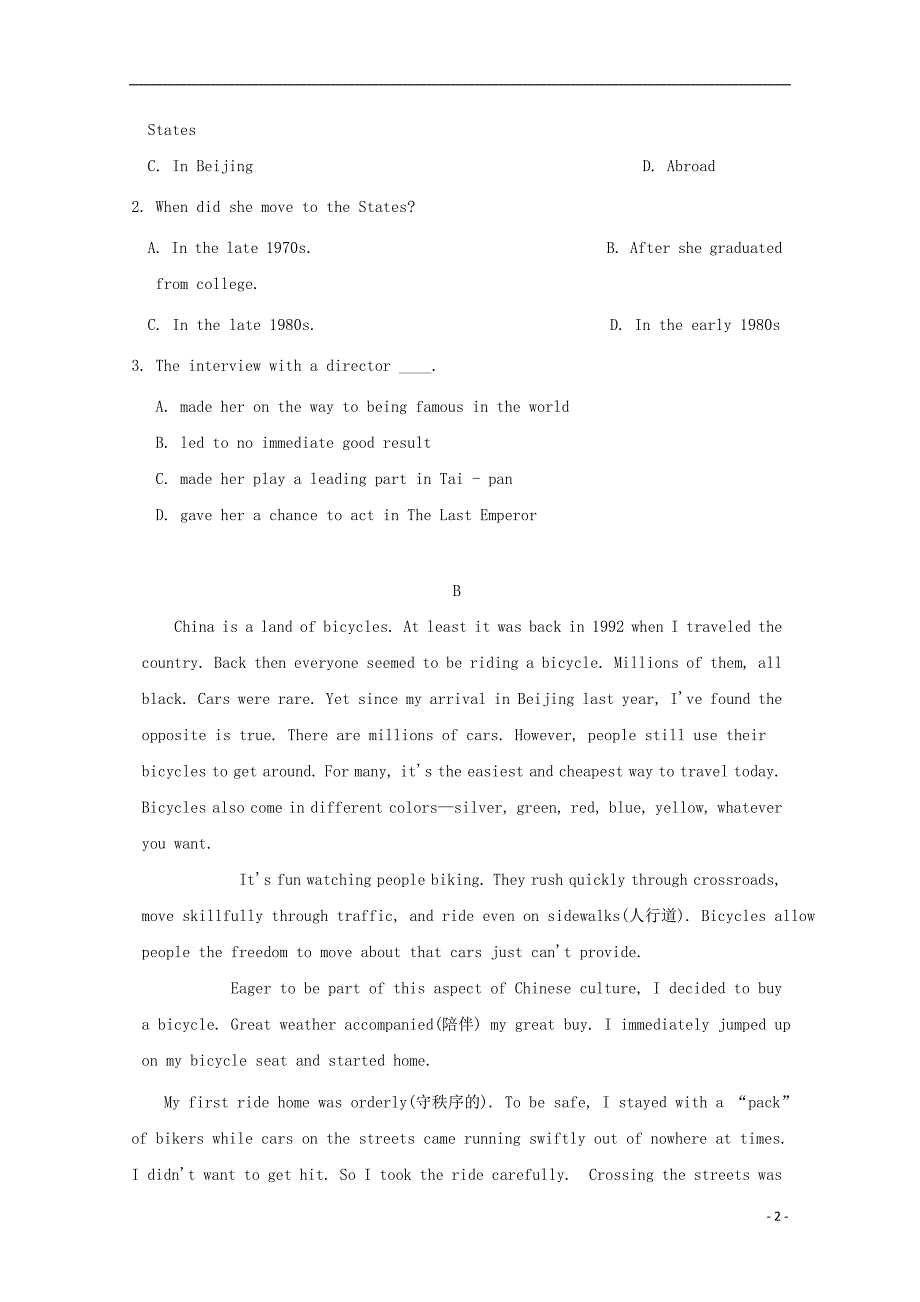 山西省忻州市静乐一中2018_2019学年高一英语下学期第一次月考试题_第2页