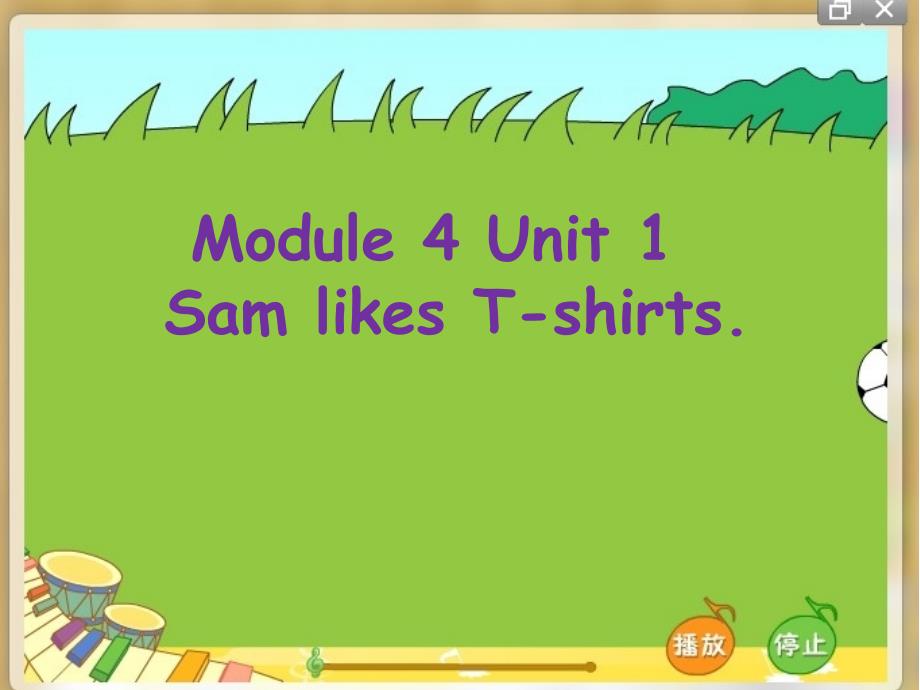 【外研版】（一起）二上：Module 4《Unit 1 Sam like T-shirts》课件_第1页