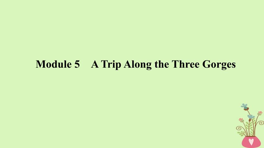 2019版高考英语一轮复习 第一部分 Module 5 A Trip Along the Three Gorges课件 外研版必修4_第1页