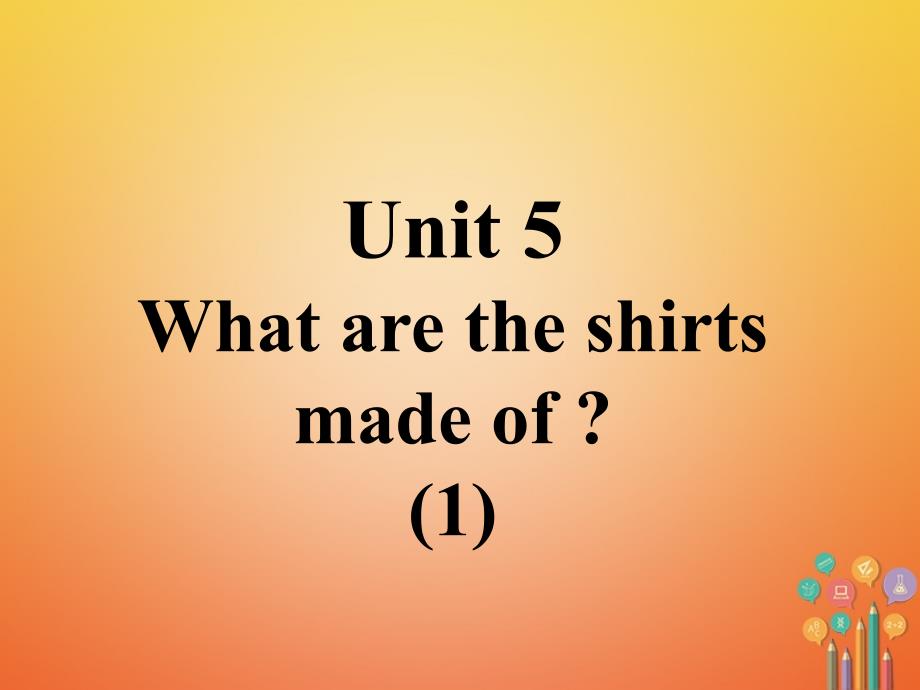 九年级英语全册 口译精练 Unit 5 What are the shirts made of(1)课件 （新版）人教新目标版_第1页