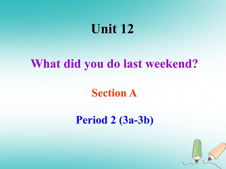 2017-2018学年七年级英语下册 Unit 12 What did you do last week Section A Period 2（3a-3b）课件 （新版）人教新目标版_第1页