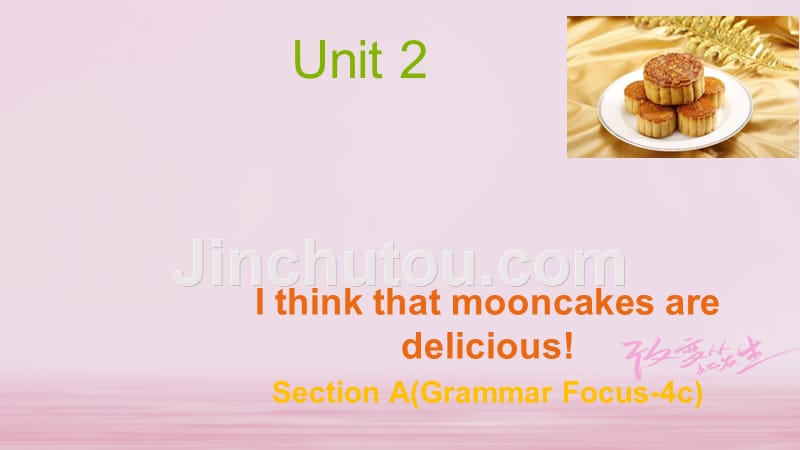 广东省汕尾市陆丰市九年级英语全册 Unit 2 I think that mooncakes are delicious Section A（Grammar Focus-4c）课件 （新版）人教新目标版_第1页