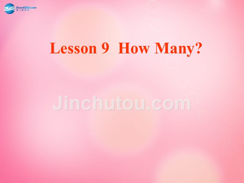 三年级英语（下册） Unit 2 lesson9 How Many？课件 冀教版（三起）_第2页