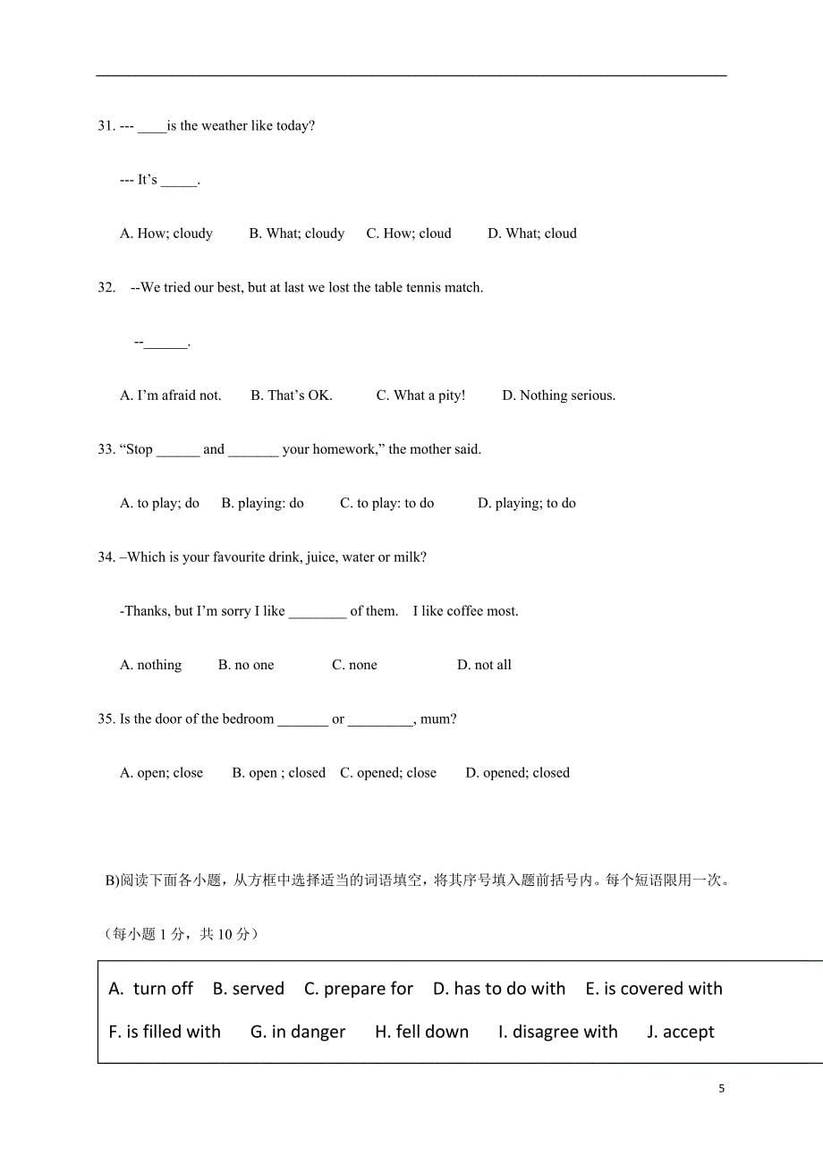 新目标2018-2019年第一学期八年级英语期末模拟考试试题_第5页