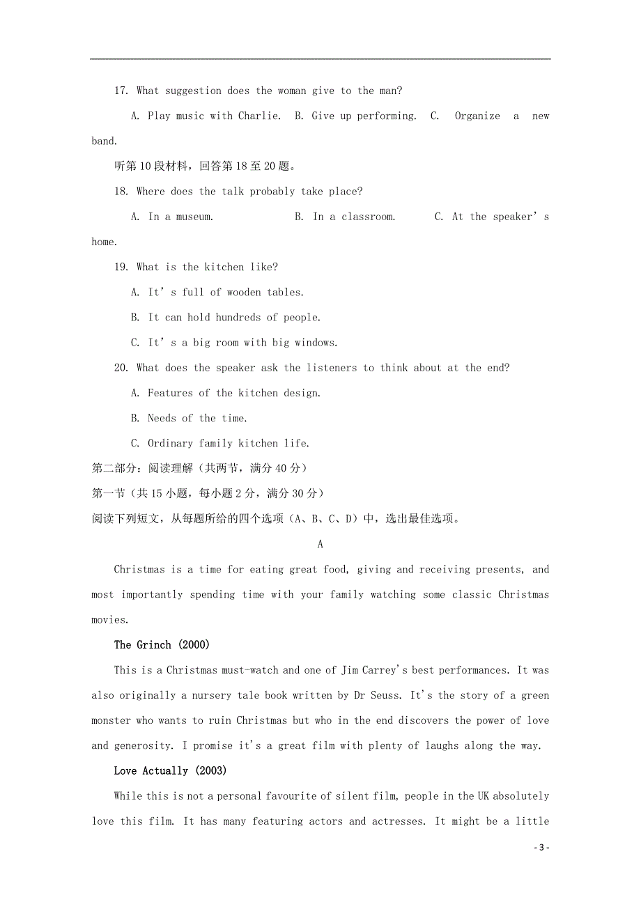 陕西省渭南市尚德中学2018_2019学年高一英语下学期期中试题201906030297_第3页