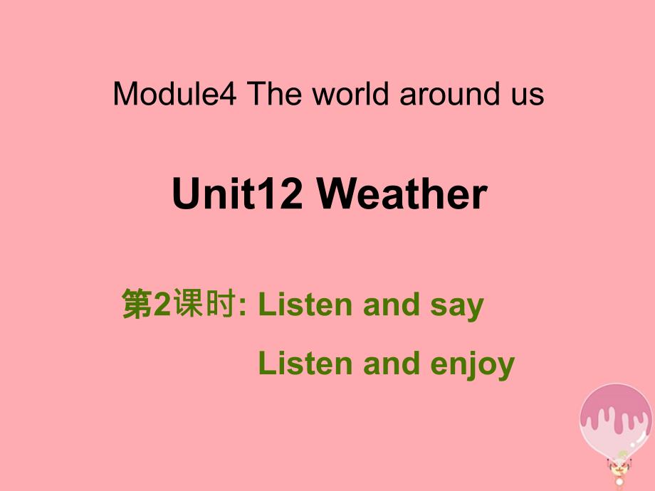 四年级英语上册 Unit 12 Weather（第2课时）课件 牛津上海版_第1页