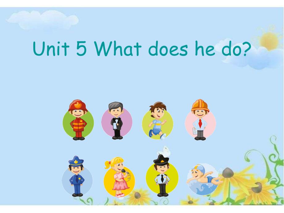 （公开课课件）Unit 5 What does he do_第1页