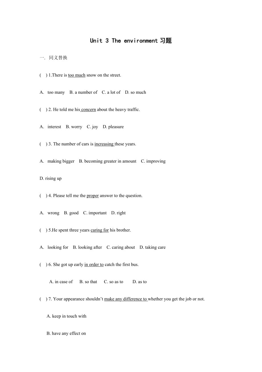 牛津深圳版九年级英语下Module2 Unit3练习题含答案_第1页