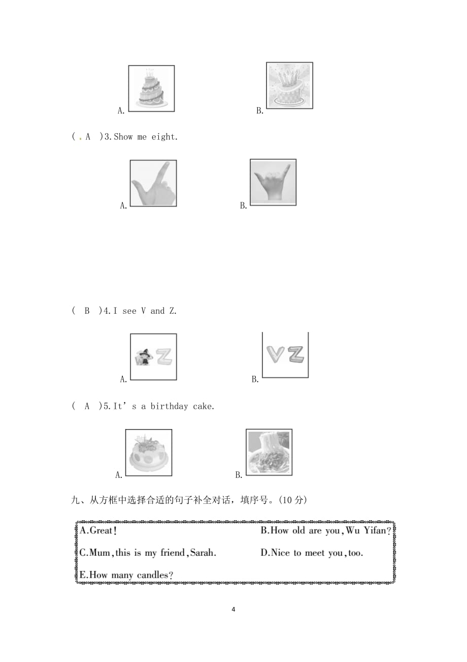 人教（PEP）2019-2020年三年级上册英语unit 6 happy birthday! 试题 （含答案）_第4页