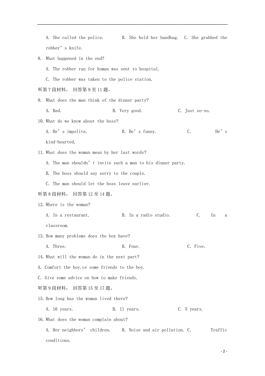 吉林省乾安县第七中学2018_2019学年高一英语下学期第三次质量检测试题_第2页