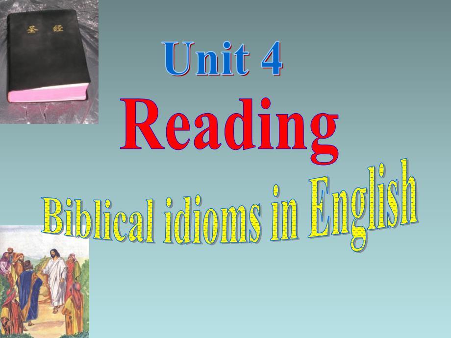 译林牛津版高中英语选修9课件：U4 Reading