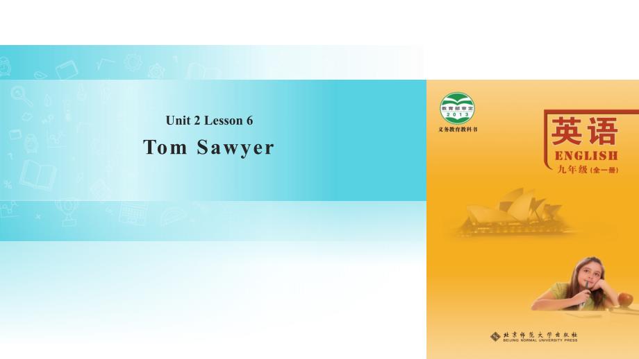 九年级英语全册 Unit 2 Books Lesson 6 Tom Sawyer课件 （新版）北师大版_第1页