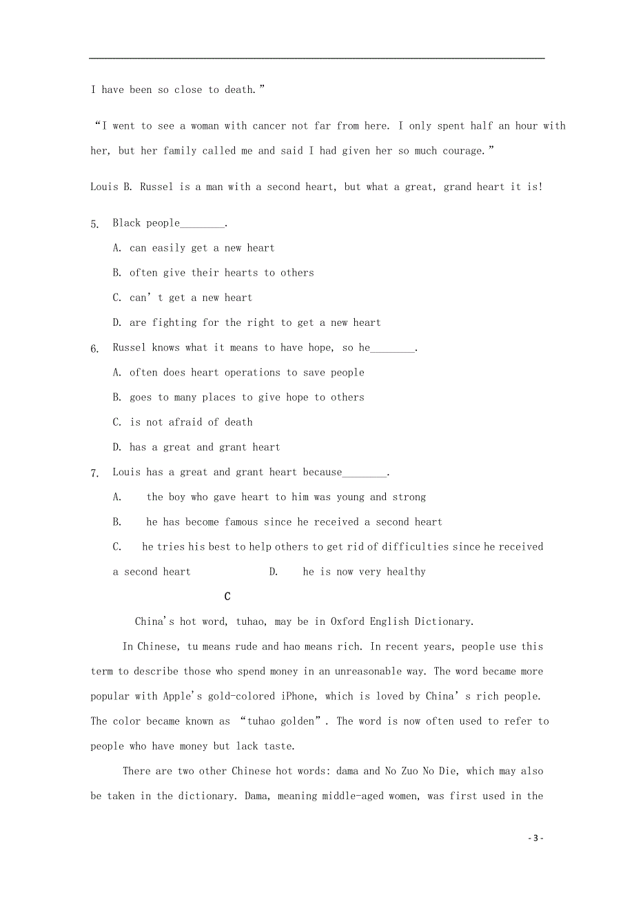 辽宁省辽河油田第二高级中学2019_2020学年高一英语上学期第一次月考试题_第3页