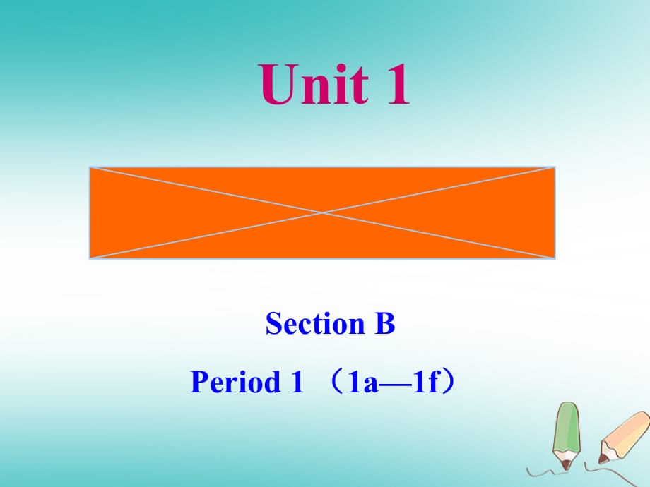 2017-2018学年七年级英语下册 Unit 1 Can you play the guitar Section B Period 1（1a-1f）课件 （新版）人教新目标版_第1页