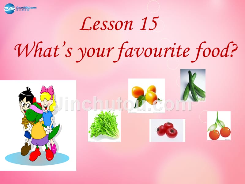 三年级英语（下册） Unit3 Food and Meals lesson15 What’s your favourite food？课件 冀教版（三起）_第1页