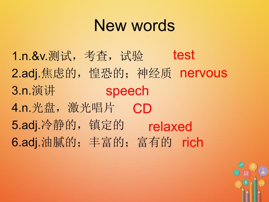 广东省清远市佛冈县龙山镇八年级英语下册 Unit 5 Feeling excited Topic 3 Many things can affect our feelings Section A课件 （新版）仁爱版_第2页