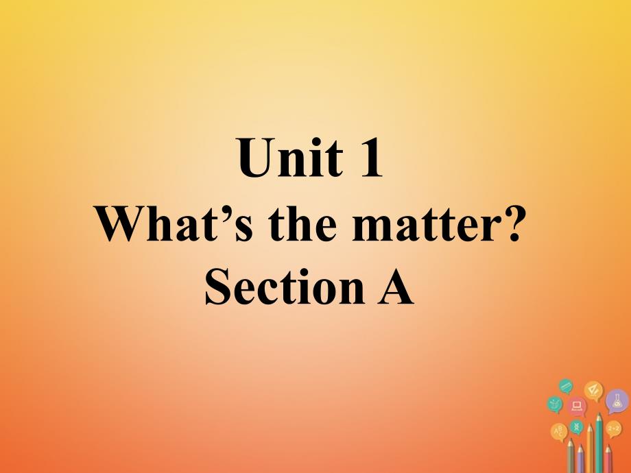 八年级英语下册 口头表达专练 Unit 1 What’s the matter Section A课件 （新版）人教新目标版_第1页