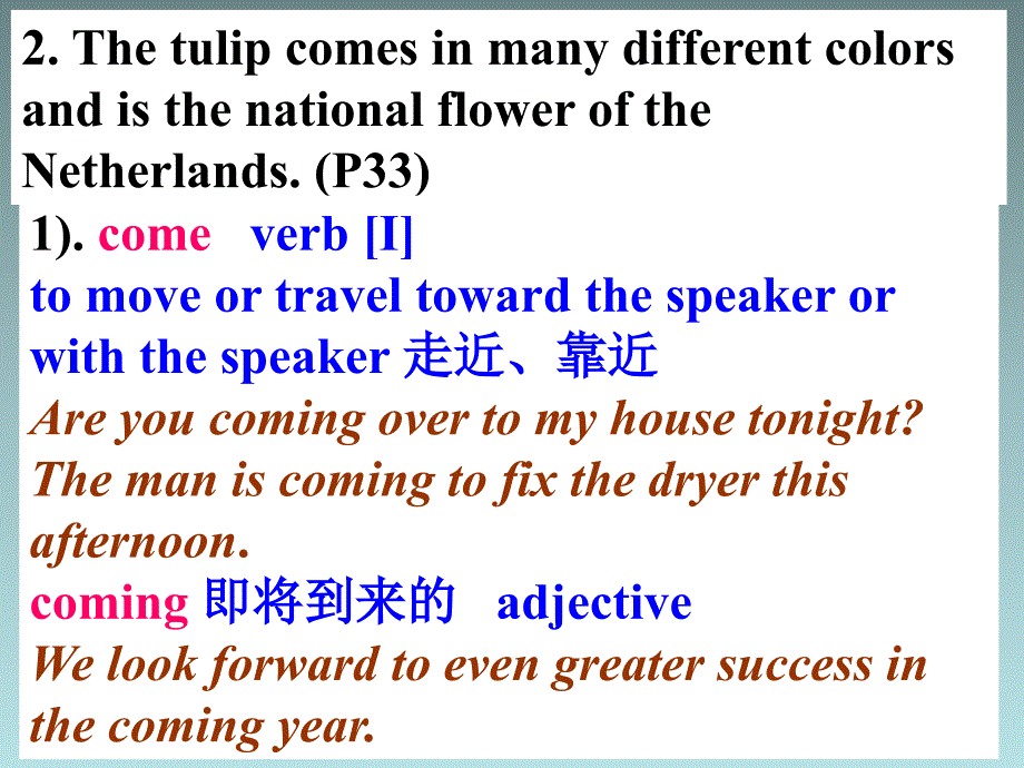 译林牛津版高中英语选修9课件：U3 Language points_第4页