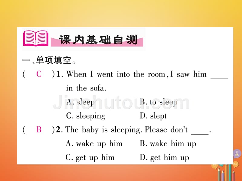 （安徽专版）2018年春七年级英语下册 Unit 12 What did you do last weekend（第4课时）Section B（2a-3b）习题课件 （新版）人教新目标版_第2页