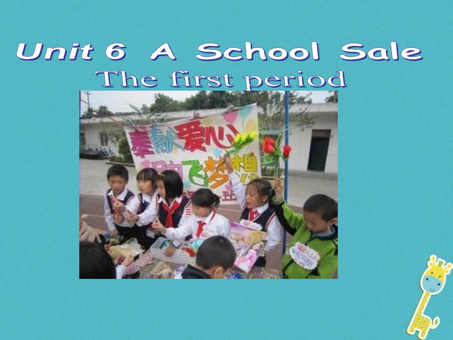 六年级英语下册 Unit 6 A School Sale课件1 陕旅版_第1页