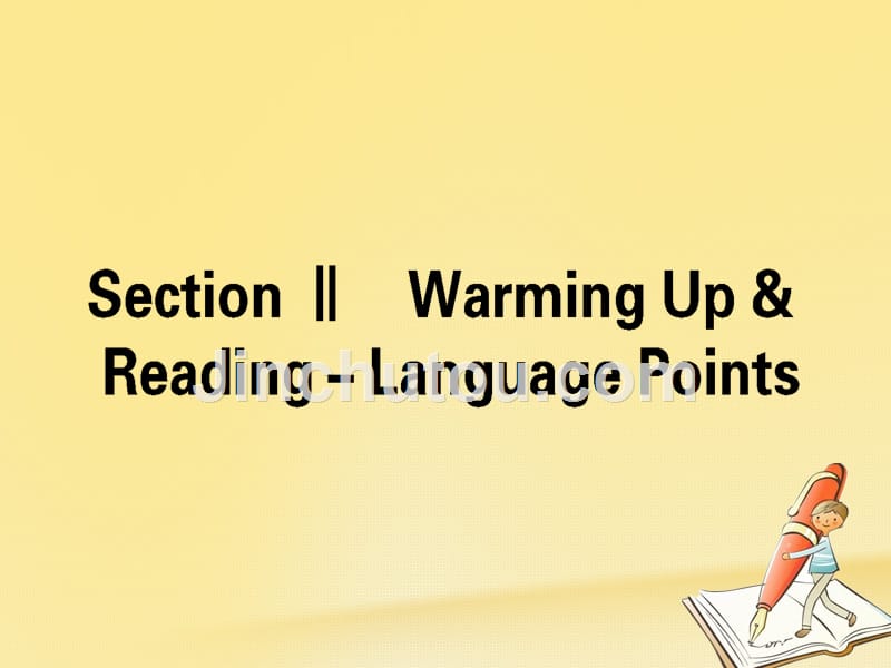 2017-2018学年高中英语 Unit 2 Healthy eating Section Ⅱ Warming Up & Reading-Language Points课件 新人教版必修3_第1页