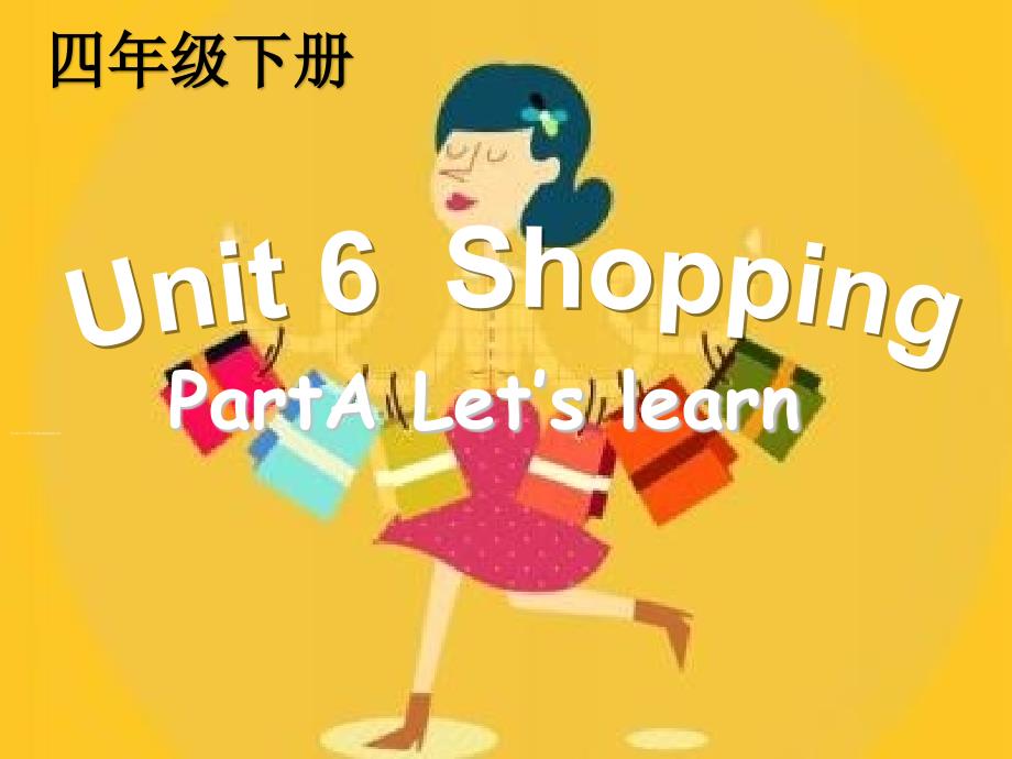 人教版四年级下册英语Unit6 PartA Let's learn_第1页