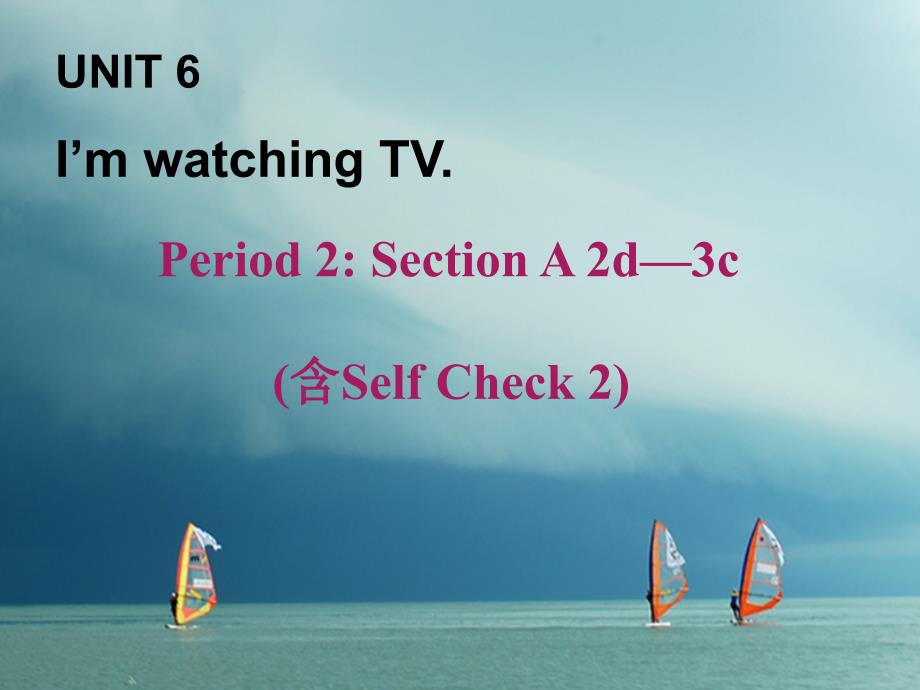 七年级英语下册 Unit 6 I’m watching TV Period 2教学课件 （新版）人教新目标版_第1页