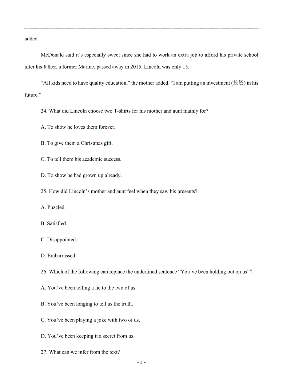 江苏省2019-2020年高三上学期第一次月考 英语_第4页