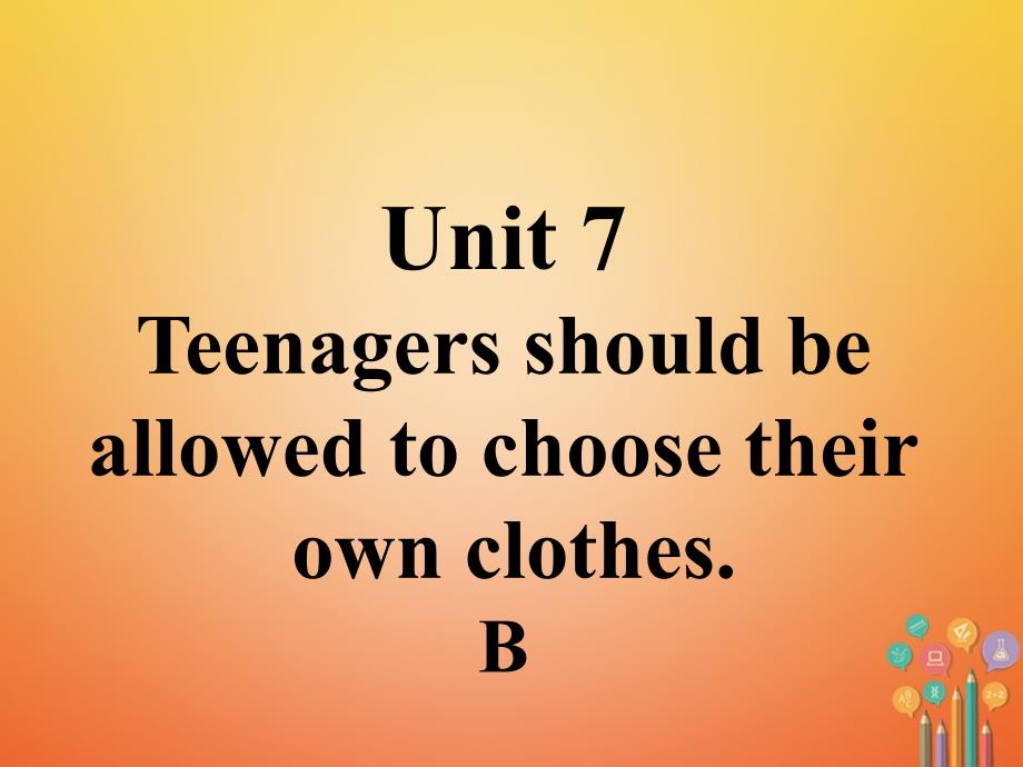 九年级英语全册 口头表达专练 Unit 7 Teenagers should be allowed to choose their own clothes B课件 （新版）人教新目标版_第1页