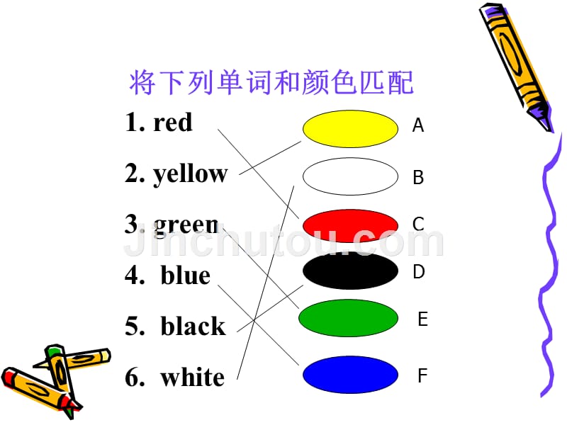 北师大【一起】小学英语二（下册）《Unit 10 Colors》PPT课件 (8)_第5页