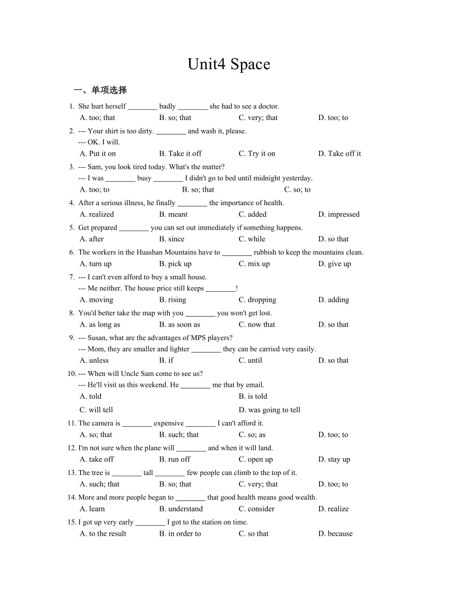 北师大版九年级英语上册Unit4同步练习含答案_第1页