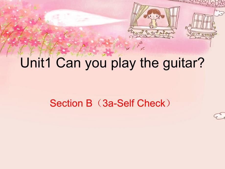 贵州省习水县七年级英语下册 Unit 1 Can you play the guitar Section B（3a-3b）& self check课件 （新版）人教新目标版_第1页