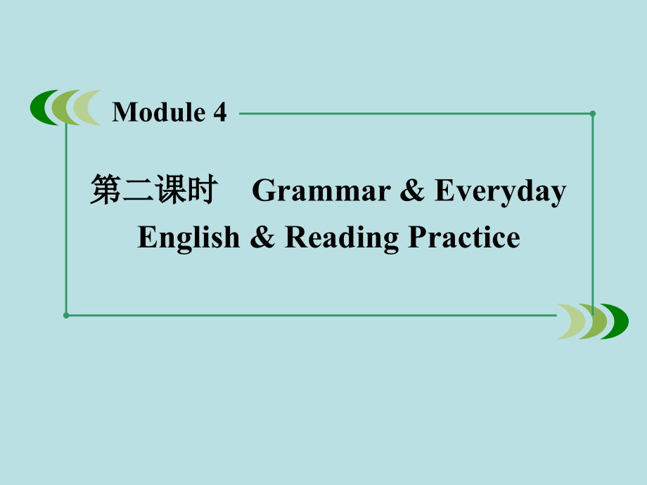 【外研版】英语选修八：Module 4《Which English》（第2课时）ppt课件_第2页