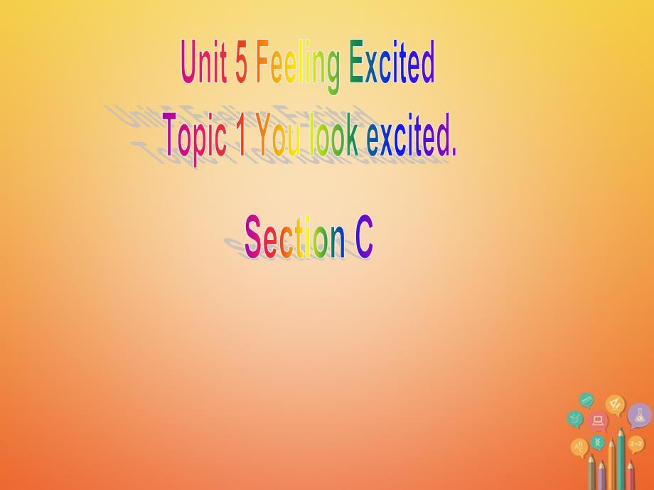广东省清远市佛冈县龙山镇八年级英语下册 Unit 5 Feeling excited Topic 1 You look excited Section C课件 （新版）仁爱版_第1页