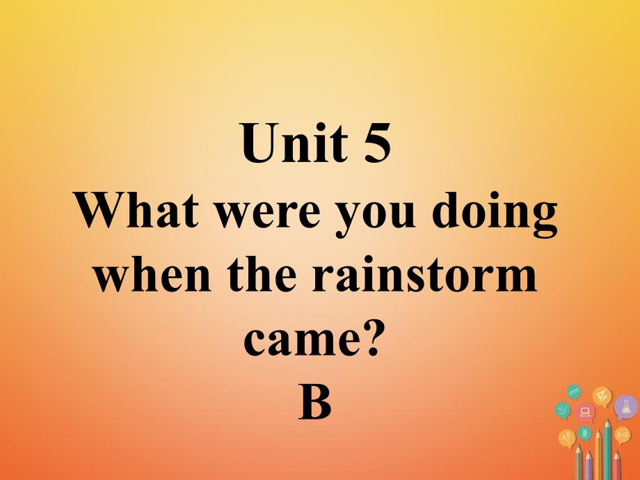 八年级英语下册 口头表达专练 Unit 5 What were you doing when the rainstorm came Section B课件 （新版）人教新目标版_第1页