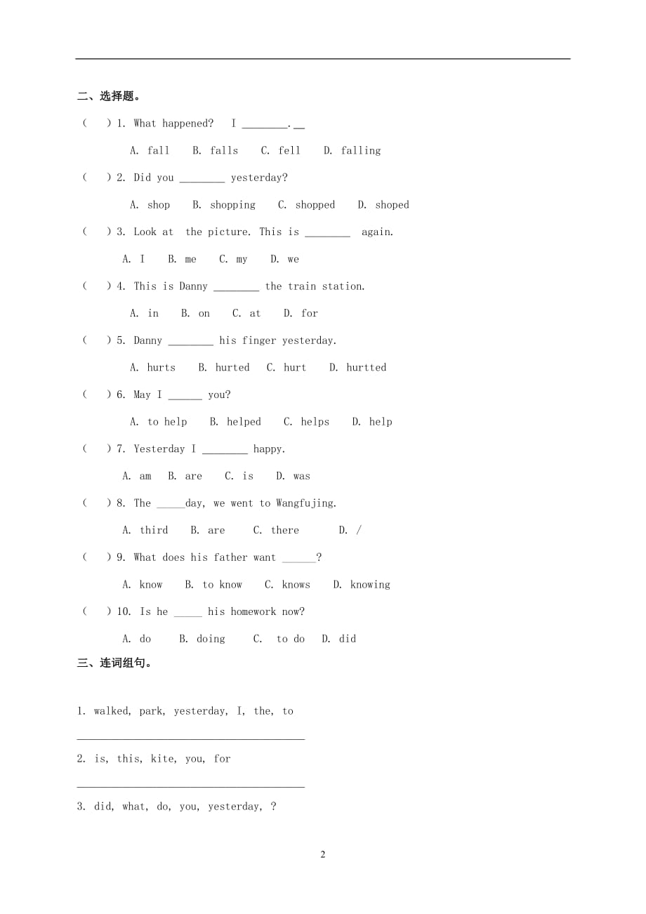 五年级英语（上册） Unit 2 Lesson14 Australia练习题（无答案） 冀教版_第2页