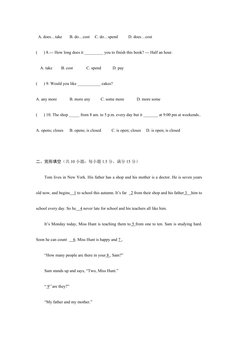 牛津译林版英语7A Unit7单元测试含答案_第2页