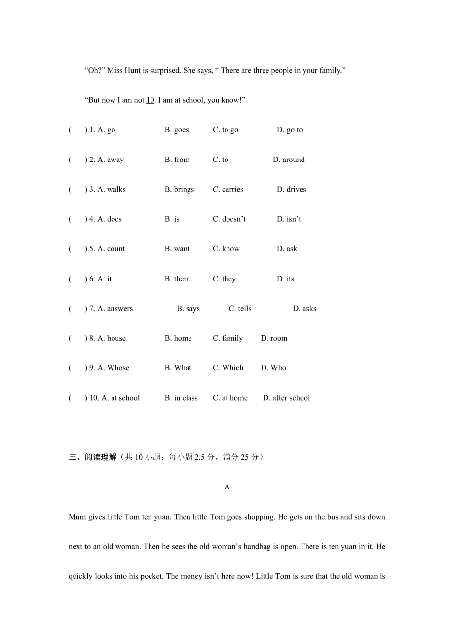 牛津译林版英语7A Unit7单元测试含答案_第3页