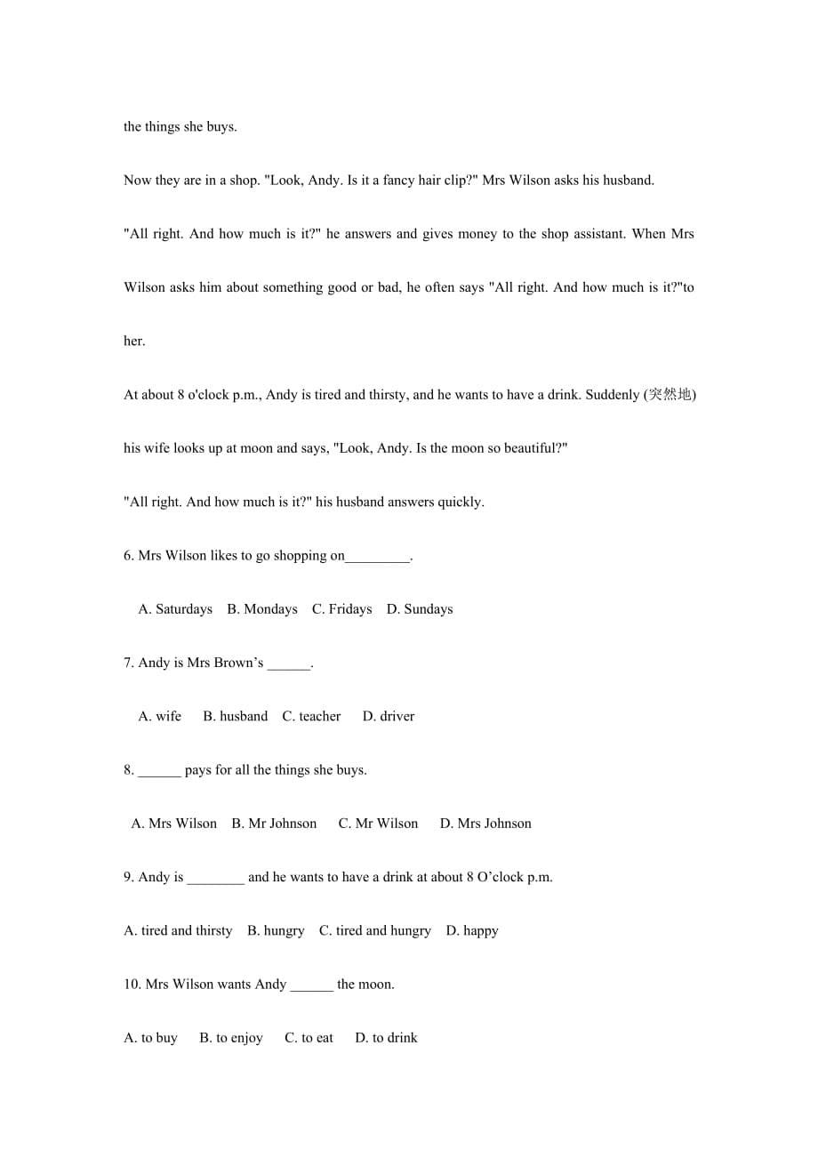 牛津译林版英语7A Unit7单元测试含答案_第5页