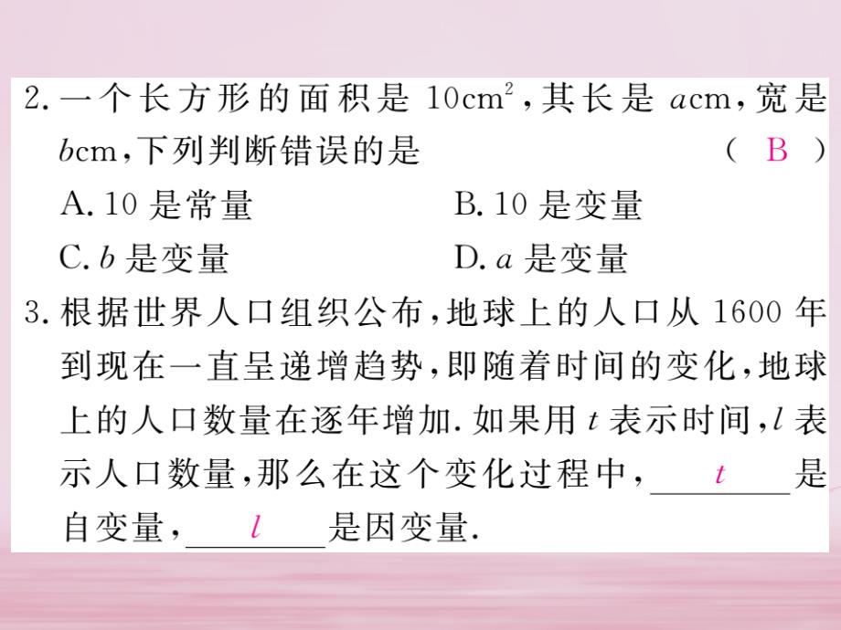 七年级数学下册 第三章 变量之间的关系热点专练练习课件 （新版）北师大版_第3页