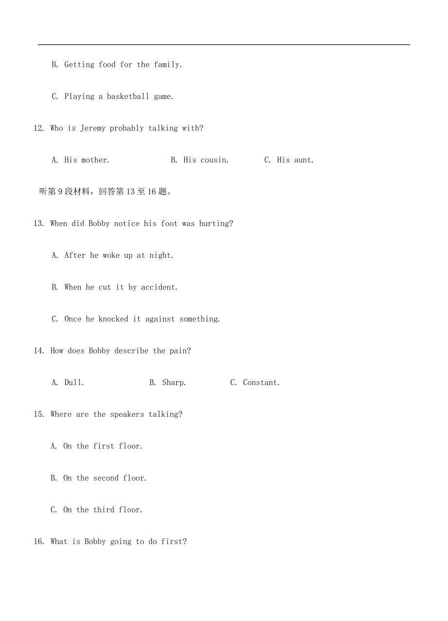 最新江苏省2019年高三上学期第二次半月考英语试卷（Word版含答案）_第4页