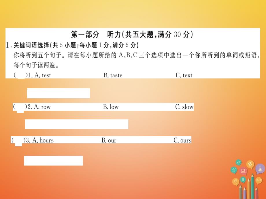 （安徽专版）2018年九年级英语全册 Unit 14 I remember meeting all of you in Grade 7检测卷课件 （新版）人教新目标版_第2页