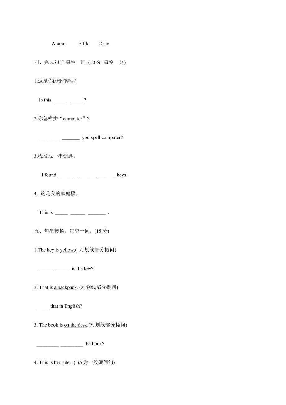 最新江苏省2019年七年级上期中考试英语试题含答案_第5页