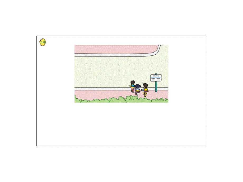 （公开课课件）苏教版一年级上册数学《加减混合》 (3)_第3页